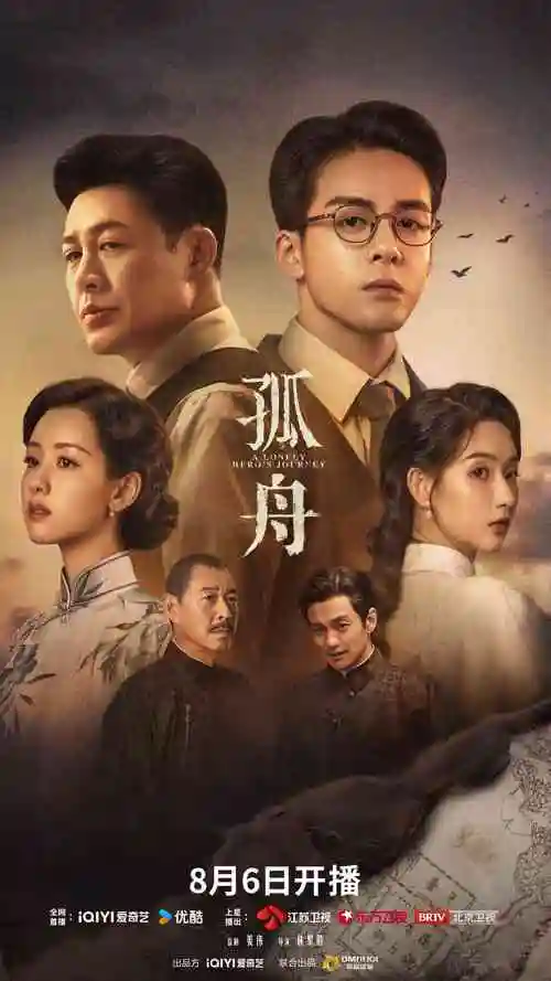 第七次回拨