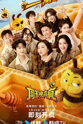 厨房里的陌生人