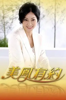 雨林邮差