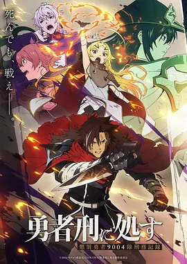 纸鹤不落地