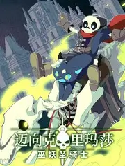 旧物修理铺